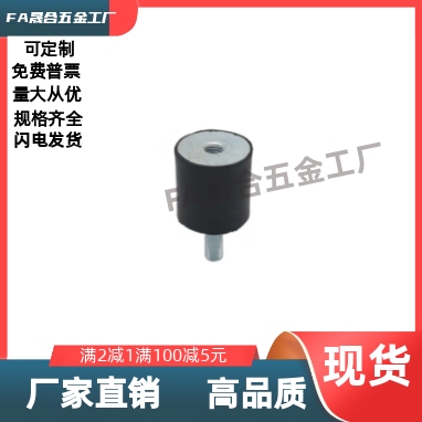 圆柱减震器内外螺纹型 DPB-D10-D15-D20-D25-H10-H15-H20-H25-H30