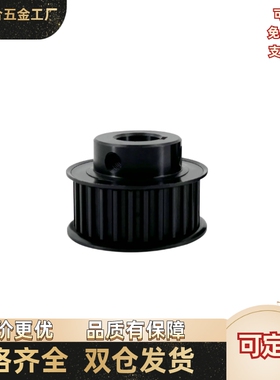 同步带轮EBH52-H5M250-30-B-P/N-d10d12d14d15d16d17d18d19d20d22