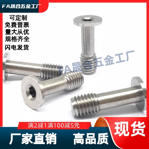 TAR11-M2/2.5/3/4/5/6-L34/5/6/8/10/15/16/20  内六角圆柱头型
