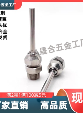 点式喷嘴 NHR21-1/2/5-d3d4d6-L10L15L30L50L75L100/NHR21-1-d3