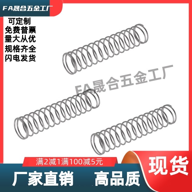 UTT系列  VUF系列 UM系列 UL系列 UH 系列圆线螺旋弹簧 外径基准