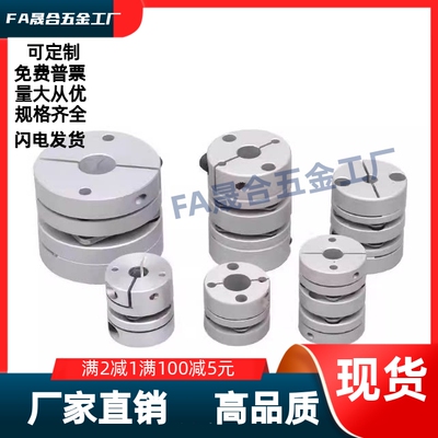 DBA51/61-D16D20D25D32D40-d5d8d6d10-e5/e8/e10/e12双膜片联轴器