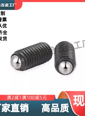 紧定螺钉型 RSM4/5/6/8/10/12/16-12.6/20.6/10.8/16.8/20.8/25.8