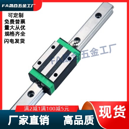 直线导轨滑块 EGH EGW EG HGH HGL 15 20 25 30 CA CC SA HA SC