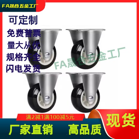 CHJF/CHJFM50S CHJFD65 CHJFS65A CHJF75S CHJS75AS   脚轮