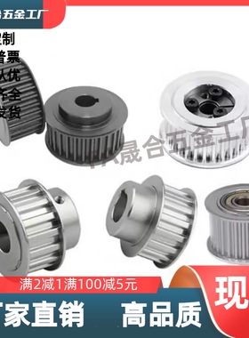 GPA24GT5150-A-N8/10/11/12/14     同步带轮高扭矩/5GT型