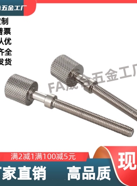 滚花旋钮型AJKTNMF4/5-10/15/20/25/30/35/40/45/50/55/60/65/70/