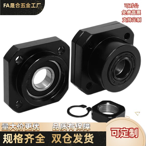轴承座BFP42-6804 6002 6202 6003 6802 6904 6204ZZ-L45 30 35