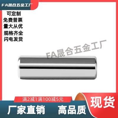 导向轴 SHA02/SCJ11-D20D16-L20L300-E20M5-P10N5/SEM01/SHN02///