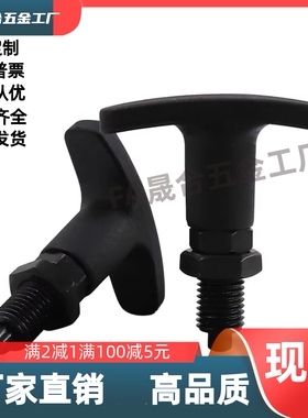 T型分度销旋钮柱塞ZAU37/43-M12M16M20-d6d8d10d12-S6s9s8s12s15