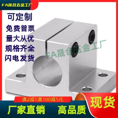 CLNA/CLTAM固定座RCJ27/RCJ07-D10/12/13/15/16/20/25/30/35/40