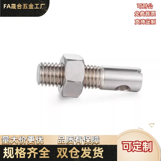 不锈钢拉伸弹簧用支柱FFC11-M3M4M5M6-L10L15L20L25L30L35L40L50M