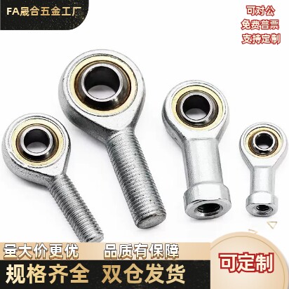 杆端关节轴承BNC01-SI5T-SI6T-SI8T-SI10T-SI12T-SI14T-SI16T/K-R