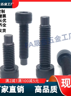 TAC51凸头内六角止动螺丝栓CBBG4 5 6 8 10-12 16 20 25 30 40 45