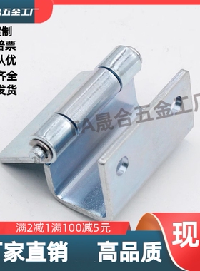 HFP15-55 隐藏式铰链 HFP17-55 重载型 工字外折型 圆孔 焊接型