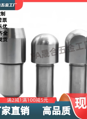 定位销 内螺纹型 台阶销 大头锥角型 YBU08球头菱形销YBU10 YBU10