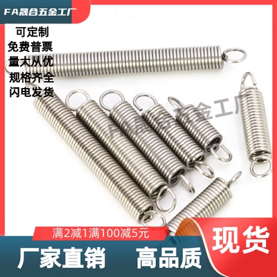 BWU5拉簧AWU6/AWS8-25/30/35/40/45/50/55/60/65/70/10/12/4/20