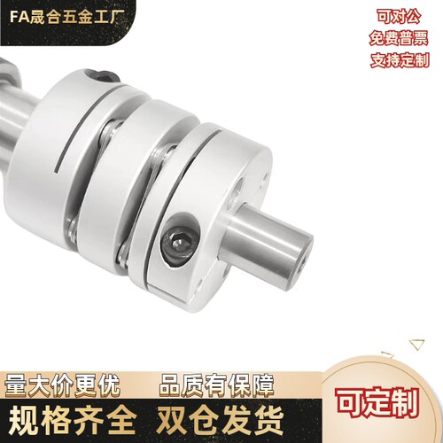 联轴器CPPDK/-D32D39D44D68D56-A8A12A15A24Aa14-B14B16B18B28B22