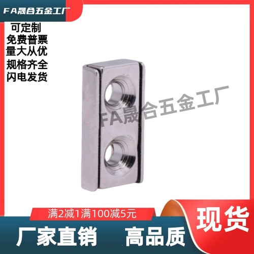 BMF01/BMF02/BMF06/BMF11/BMF21-A8A10A12A15A20A2 带座磁铁现货