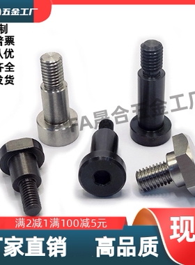 轴承止动销固定销制动销BKT02/BGPM外螺纹同径形钢无电解镀镍