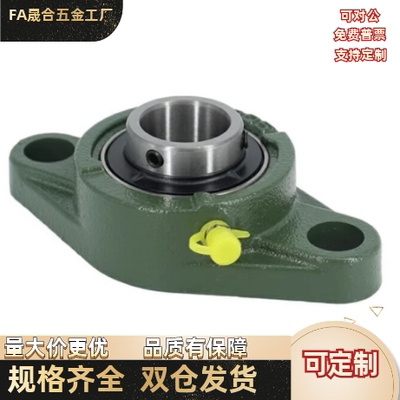轴承座T-BDJ-201-202-203-204-205-206-207-208-209-210/PDR20/25