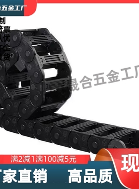 F37拖链  VBD32-F25-R28/R38/R48/R60/R75-N10/N15/N23/N30/N50