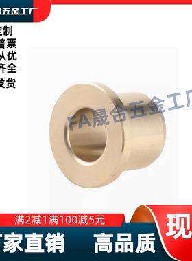 无油衬套 OFG31-d5d6d8d10d12d13d15d16d20-L10L12L15L20L25L30L