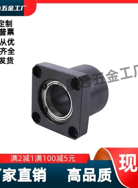 BFU41-6000/6001/6002/6003/6004/6005/6006ZZ-L35L45L65L50轴承