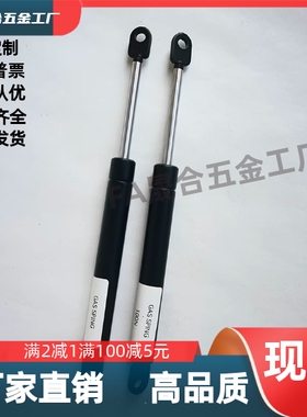 GSC-D15/18-S49/69/89/99-N30/55/70/85/100氮气汽弹簧液压支撑杆
