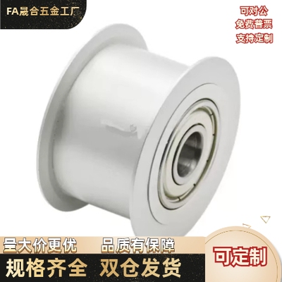 同步惰轮EVF31-W9 W11 W15 W22 W27-D15 D20 D25 D35 D60背面张紧