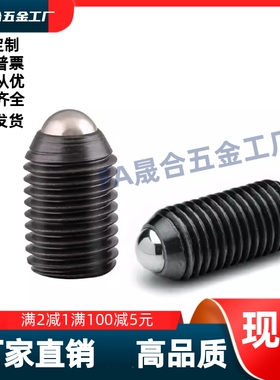 BMPJ3/BMPJ4/BMPJ5/BMPJ6/BMPJ8/BMSJ3/BMSJ4/BMSJ6球头柱塞碳钢