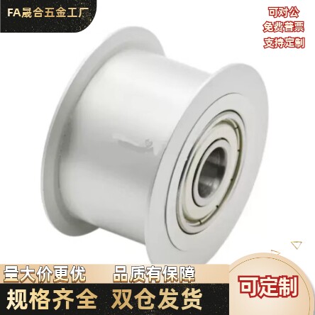 同步惰轮EVF31-W9 W11 W15 W22 W27-D15 D20 D25 D35 D60背面张紧
