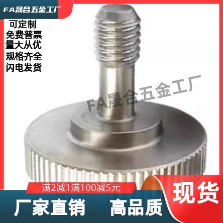 盖板螺钉 FRNCS8-10-25 /TBH37-M3-V10-L15/16/20/25