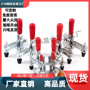 WDC202-F 203 FL WDC13002-B/13009肘夹 快速夹具 WDC12502-B