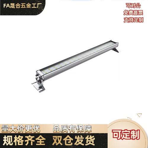 LED 防爆照明灯经济型 ZHE07-215/300/415/595/785/1000-1/2 条形