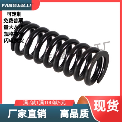弹簧YWM-D3D13D27D22D20D18-L35L40L45L50L55L60L65L70L80L90L100