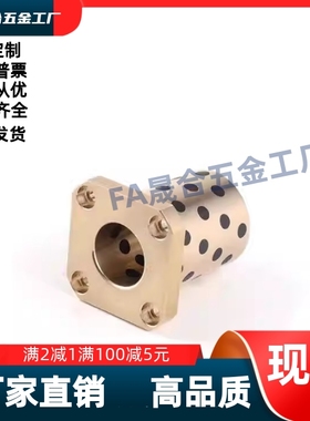 无油衬套 OFR03-d6d8d10d12d13d16d20d25d30d35d40d50-L50L70L80L