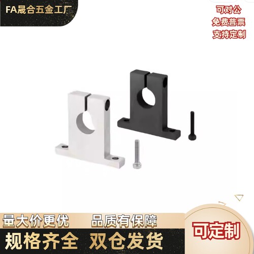 T形导向轴支座 GCL01-D20D25D30D35D40D50-H20H25H30H40H50H60H80
