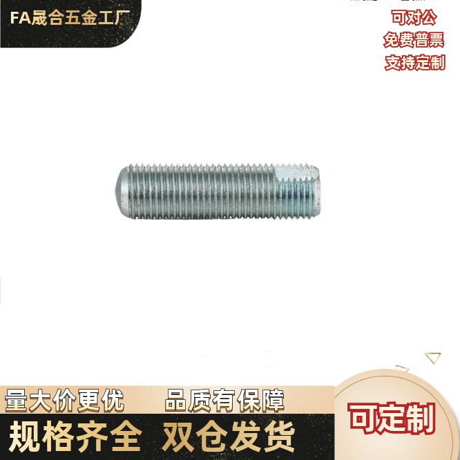 调整组件ANS10/12/16/20-30/35/40/45/50/60/70/80/100/120/PAS01