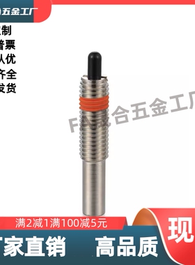 弹簧柱塞 ZAP13/ZAZ04-M5M6M8M10M12M16-H3H5H10H15H20H 超重载型