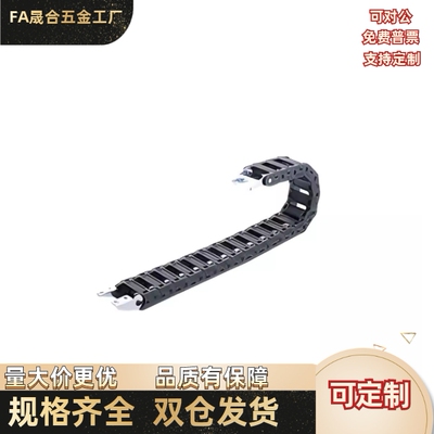 VAW01-101/202-R19R30-N20N35-S/A-VDW01/拖链不可打开/外径打开