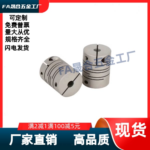 单/双膜片联轴器DBA62-D20D25D40D32-6.35d5d8d10d12-6.35e8e4e11
