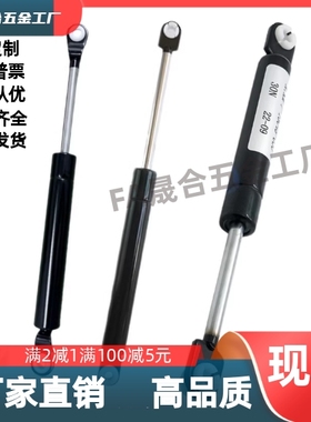 FHJ41-15049-030 055 070 085 150/15069-050 080 100 120 气弹簧