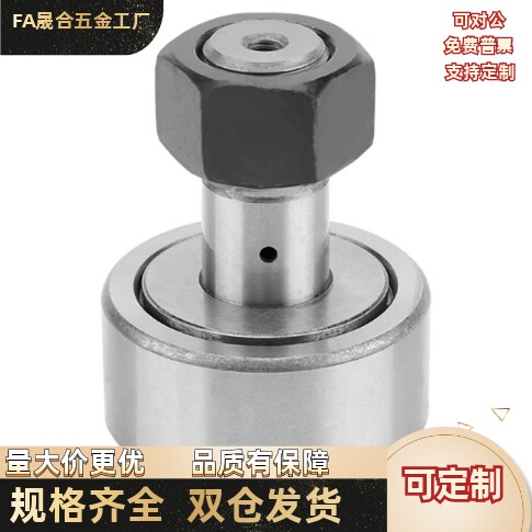 凸轮随动器BTL/BTLP-10/12/13/16/19/22/26/30/32/35/40/47/52/62