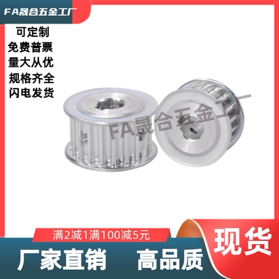 同步轮 EBL41-S8M300-30-B-P/N-d24d25d28d30d32d34d35d36d38d39d