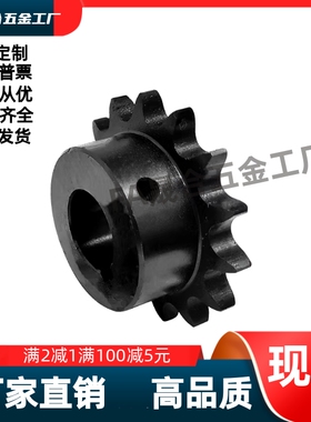 链轮15B SP15B11/12/13/14/15/16/24/26/28-P/N-10/12/14/15/16//