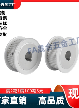 EBF21-S3M100-24/25/26/30/32-B-H-d12d12.7d14d15d16d17同步带轮