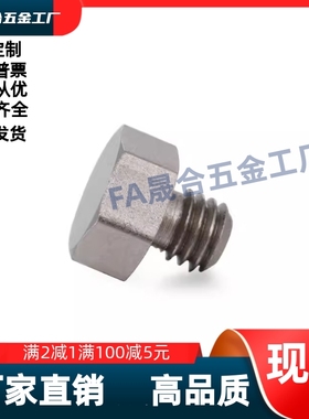 止动销螺纹型BPAC/PAC/ APAC51-B13/B13B/B14/B14A/B14B/B17A/B17