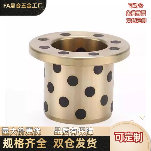 无油衬套OFR01-d6d8d10d12d13d16d20d25d30d35d40d50-L15L25L20L3