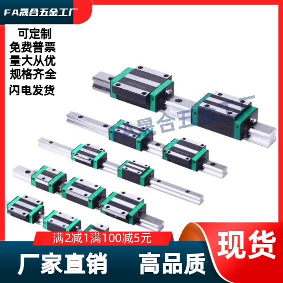IAC01/02/05/06-H8/H10/H13/H16-L75  微型 直线导轨